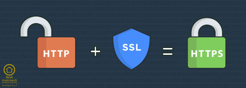 پروتکل ssl چیست